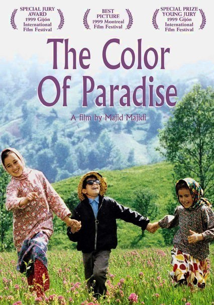 The Color of Paradise